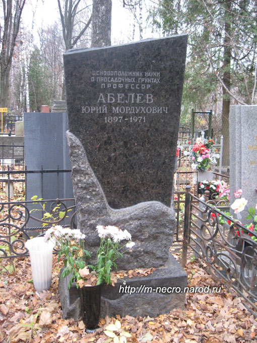 ���� �., 2011 �.