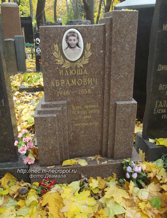���� �., 2014