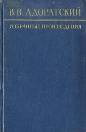 ���� �������, 2018 �.