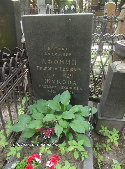 ���� 2014 �.