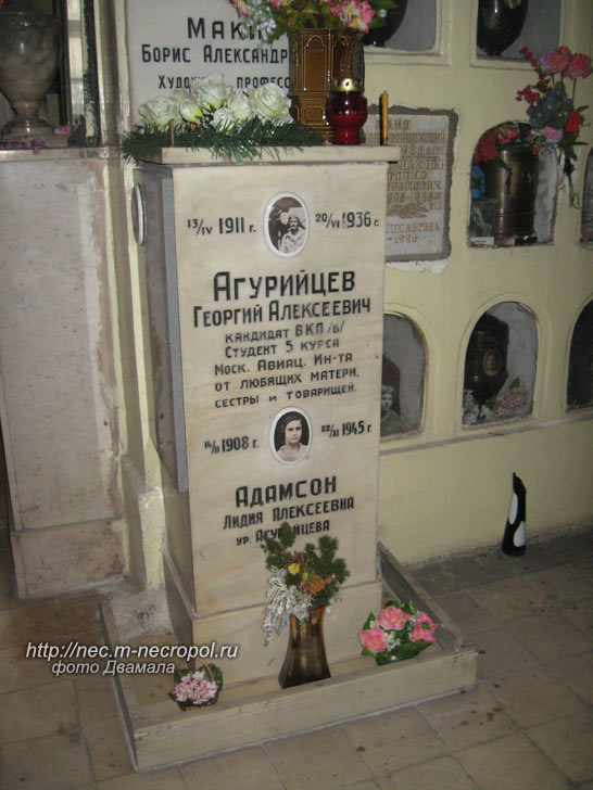 ���� �������, 2011 �.