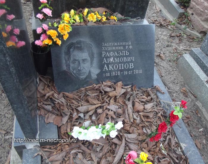  ���� �., 2014 �.