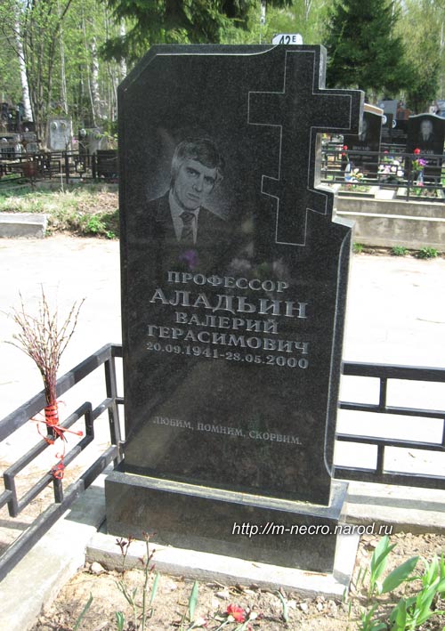 ���� �., 2012