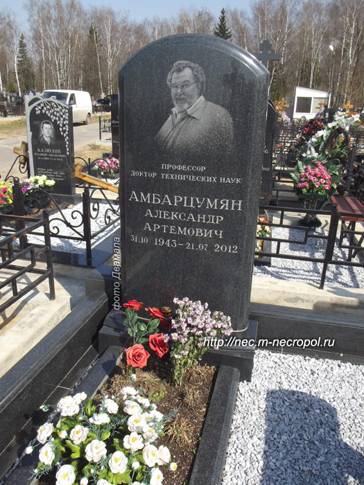 ���� �., 2014 �.