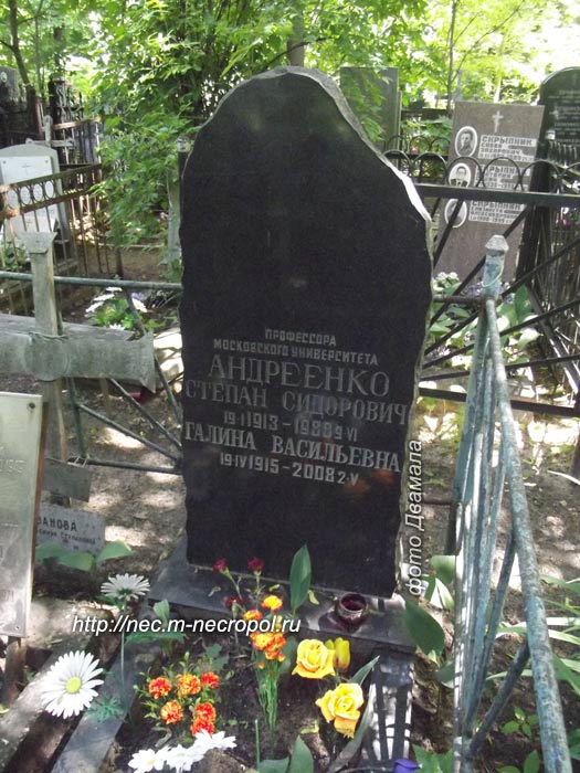 ���� �., 2013 �.