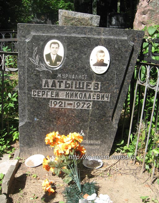 ���� �., ������� 2012 �.