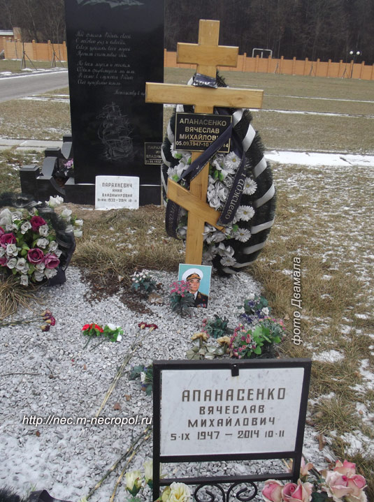 ���� �., 2014 �.
