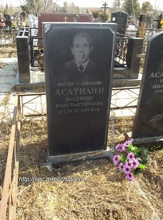 ����� ���� �., 2014 �.