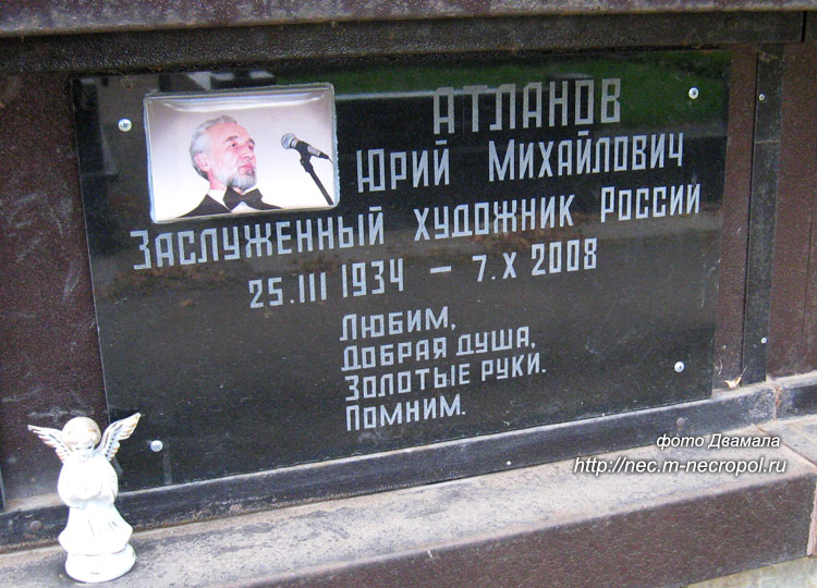 ���� �������, 2009 �.