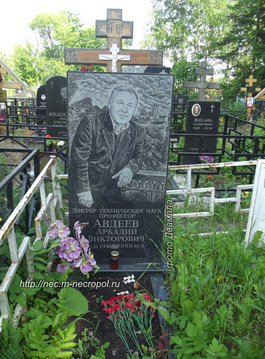 ���� �., 2013 �.