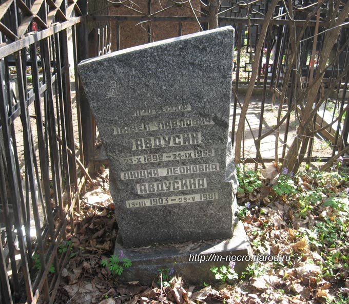 ���� �., 2012