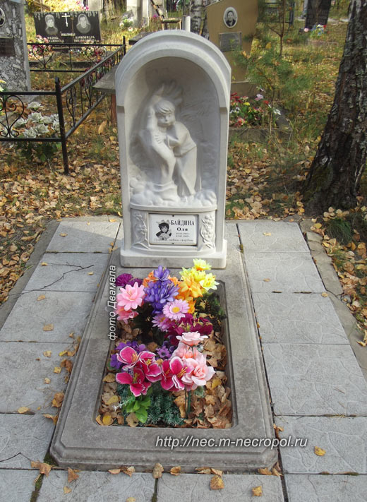 ���� �., 2014