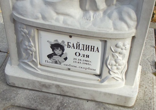 ���� �., 2014