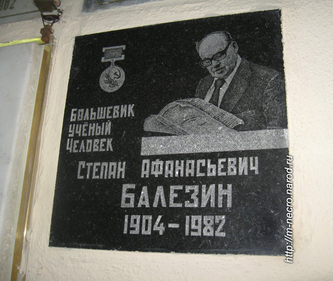���� �., 2012