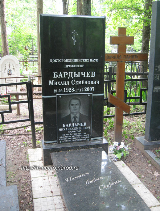 ���� �., 2011 �.