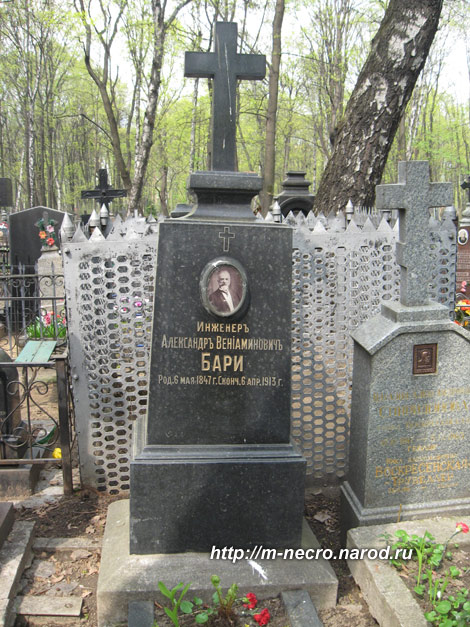 ������ �.�. ����, ���� �������, 2010 �.
