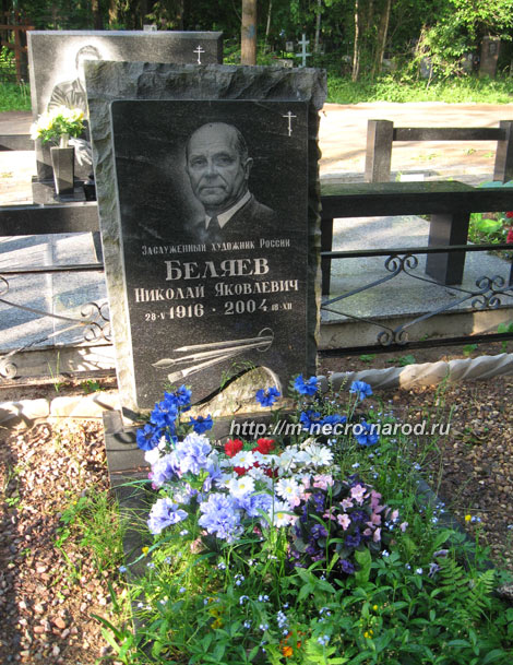 ���� �., 2011 �.