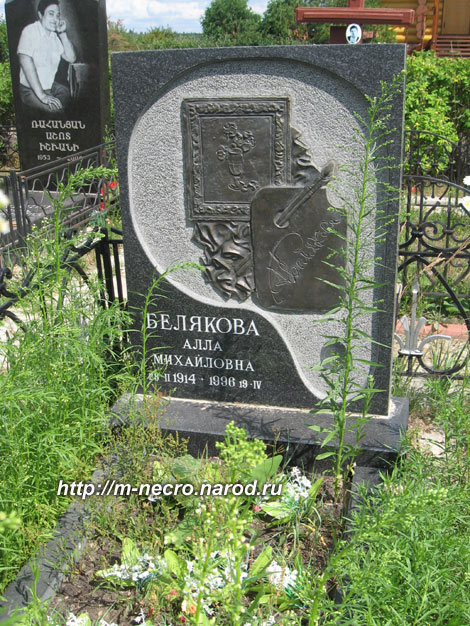 ���� �., 8.7.2011 �.