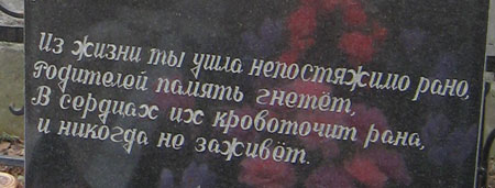���� �������, 18.4.2011 �.