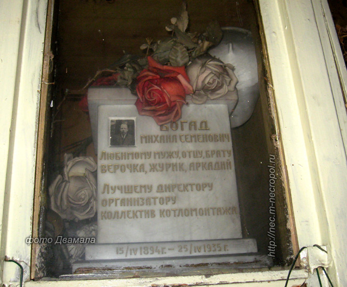 ���� �., 2011 �.