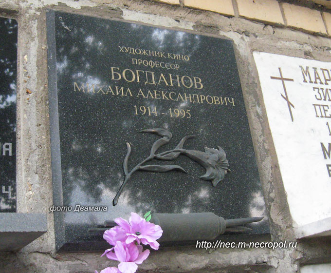 ����� ���� �., 2009 �.