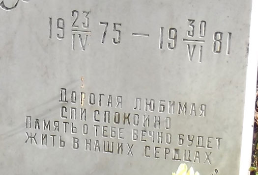 ���� �., 2012 �.