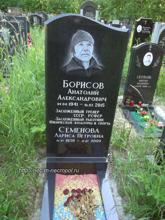 ���� �., 2015