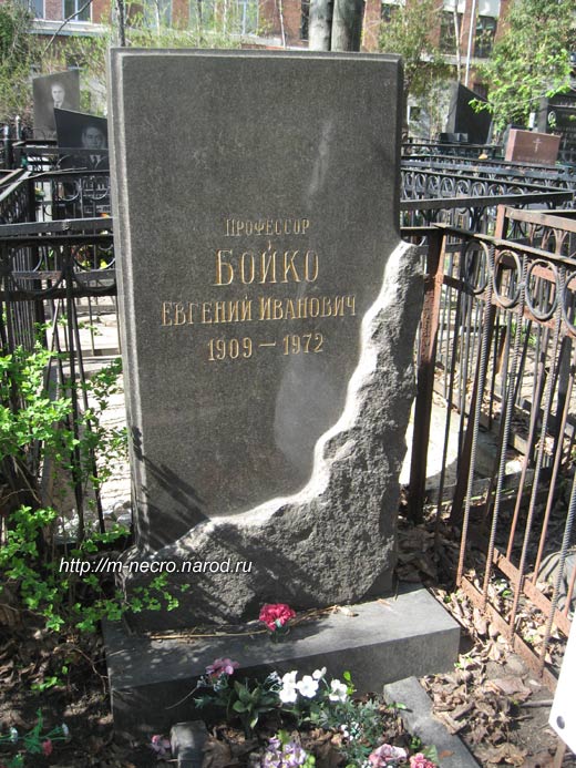 ���� �., 2012