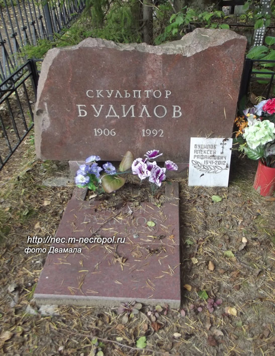 ���� �������, 2015 �.