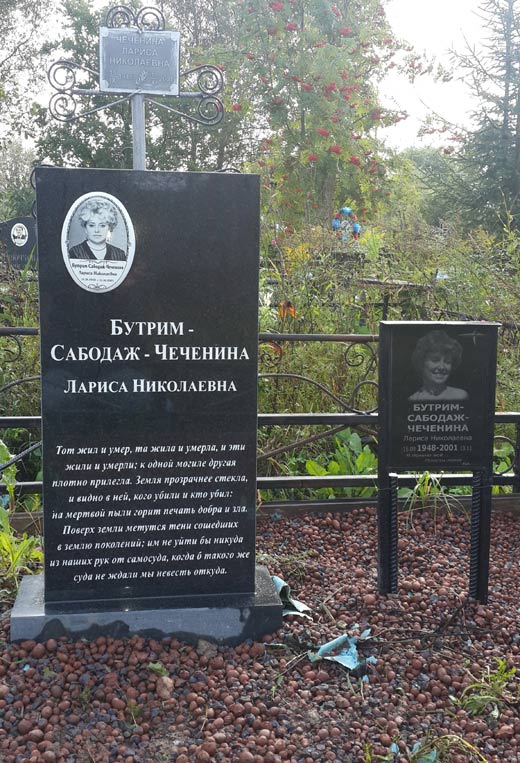 ����� ���� SABOVLAD