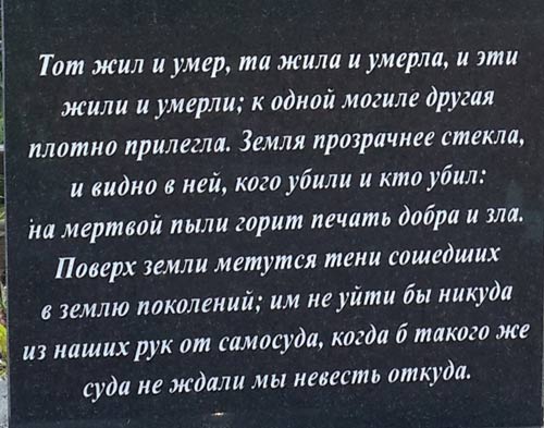 ����� ���� SABOVLAD