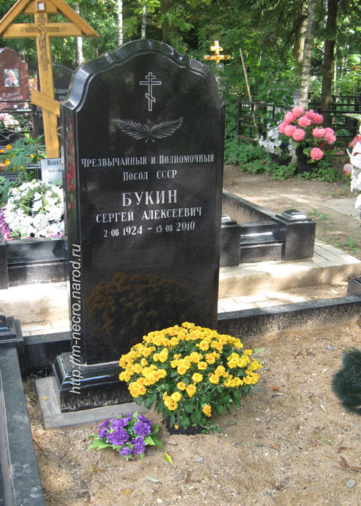 ���� �., 2011