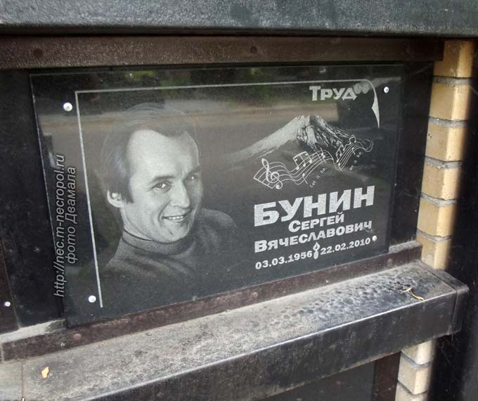 ����� ���� �., 2012 �.