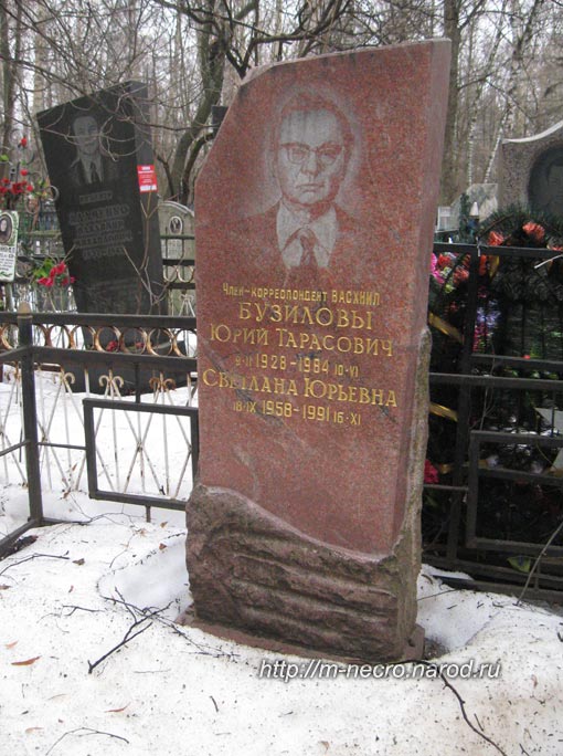 ���� �., 2010