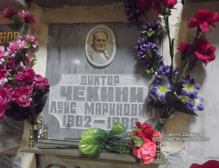 ���� �., 2011