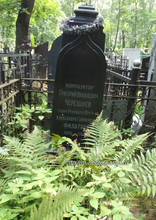 ���� �., 2012 �.