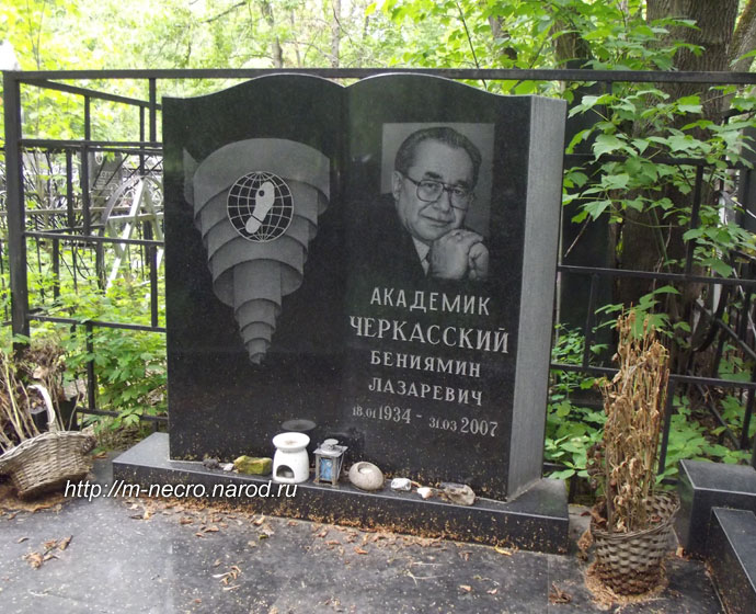 ���� �., 2012 �.