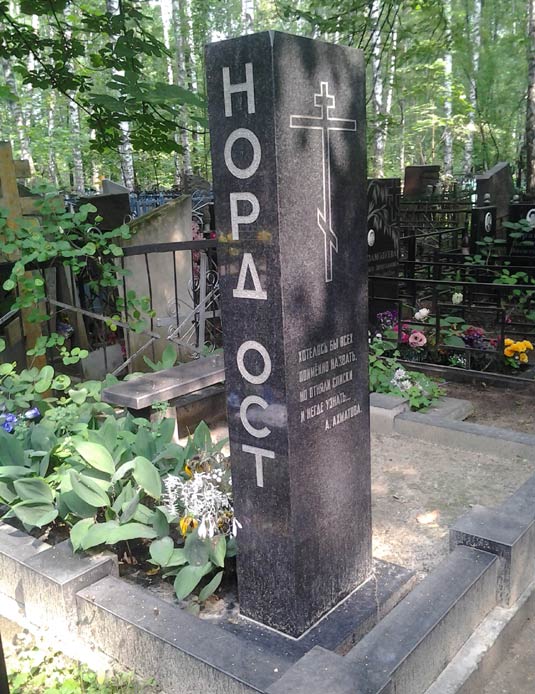 ���� �., 2016 �.