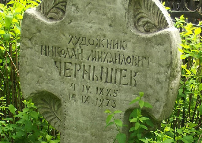 ���� �������, 2009 �.