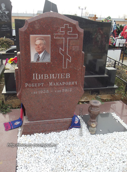 ���� �., 2014