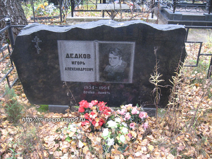 ���� �., 2011 �.