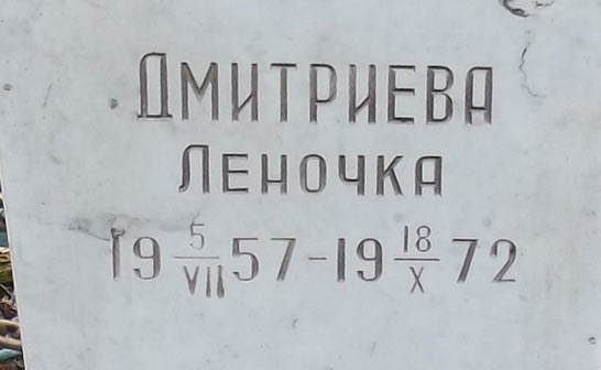 ���� �., 2023 �.