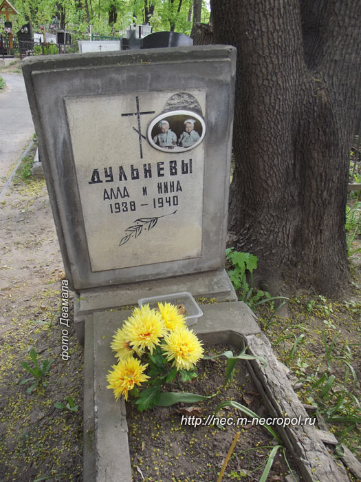 ���� �., 2014 �.