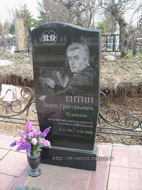 ���� �., 2011 �.