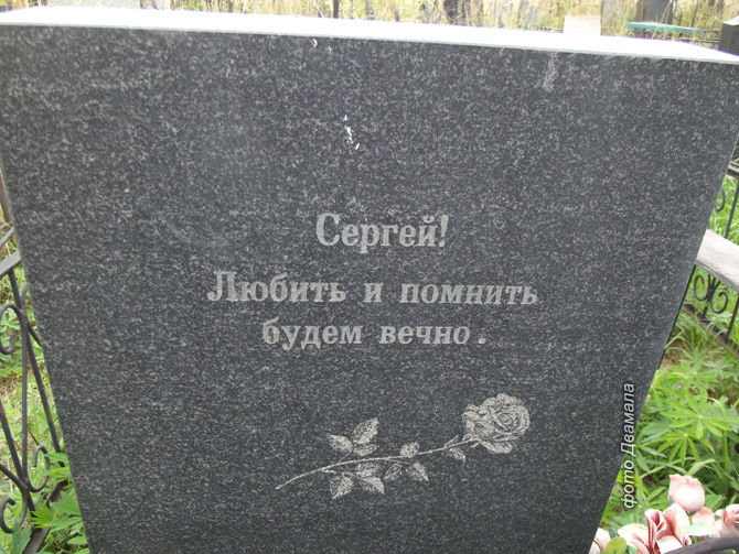���� �., 2014