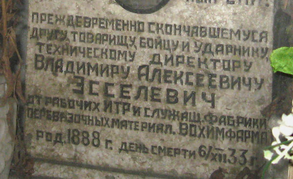 ���� �. 2011