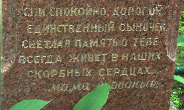 ���� �., 2013
