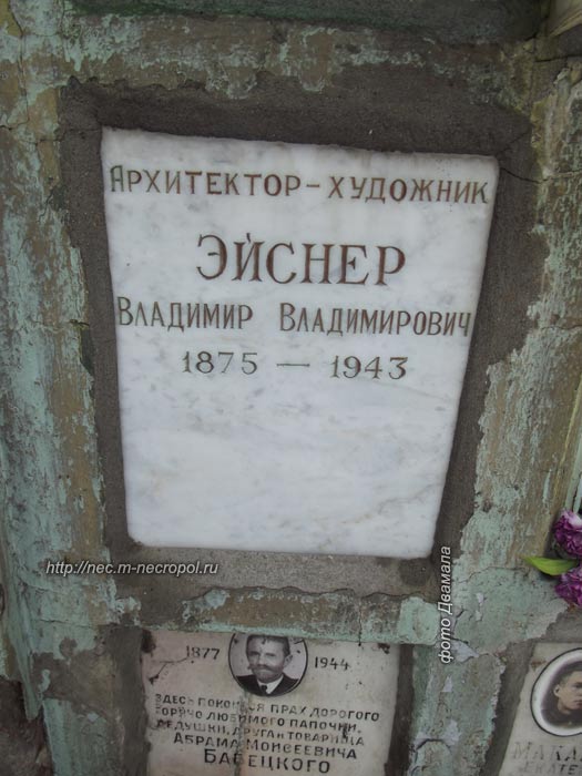 ����� ���� �., 2014 �.