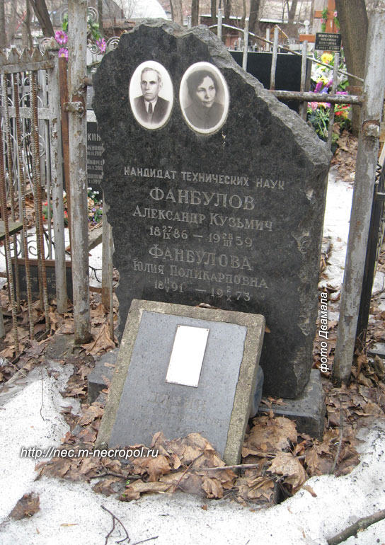 ���� �������, 2011 �.