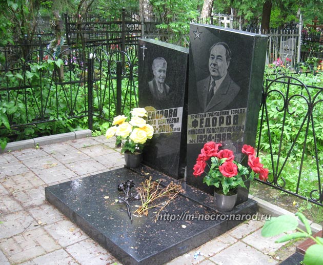 ���� �., 2011